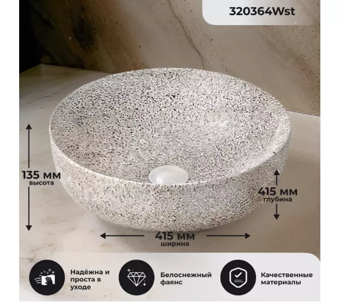 Раковина MELANA MLN-320364WSt, изображение 2