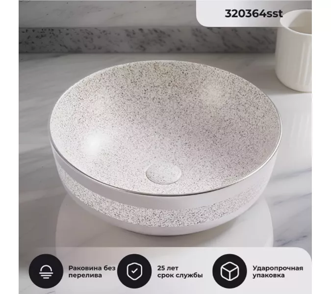 Раковина MELANA MLN-320364SSt, изображение 3