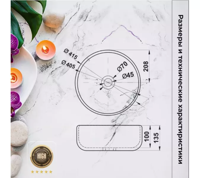 Раковина MELANA MLN-320364WSt, изображение 4