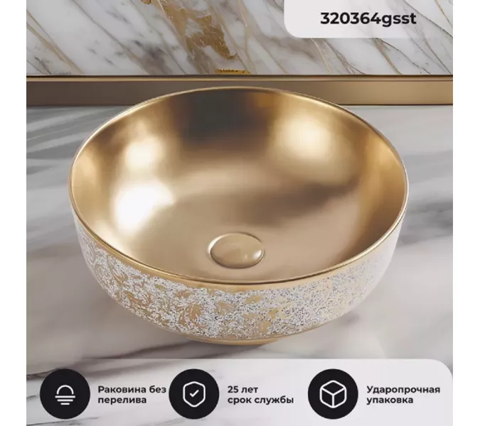 Раковина MELANA MLN-320364GSSt, изображение 3