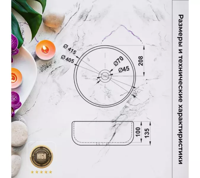 Раковина MELANA MLN-320364SSt, изображение 4