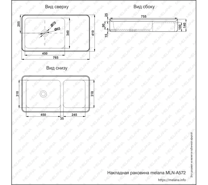 Раковина MELANA MLN-A572, изображение 5