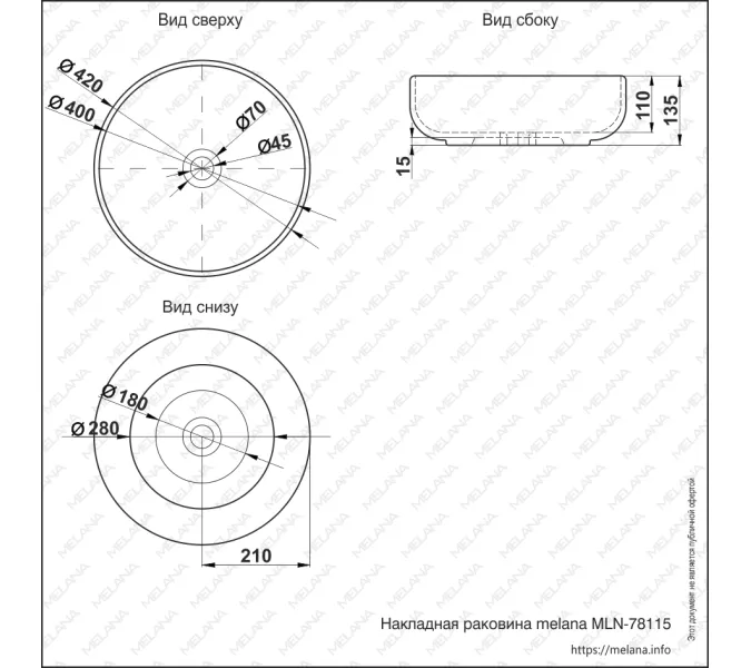 Раковина MELANA MLN-78115, изображение 9