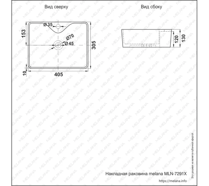 Раковина MELANA MLN-7291X, Выбрать размер: 40х30х13, изображение 3