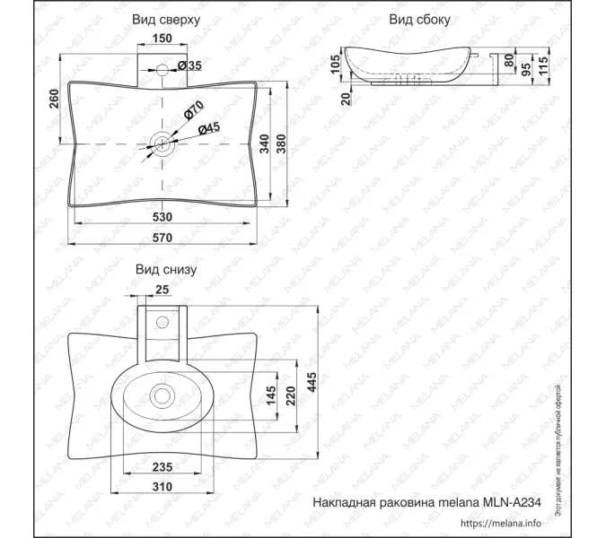 Раковина MELANA MLN-A234, изображение 4