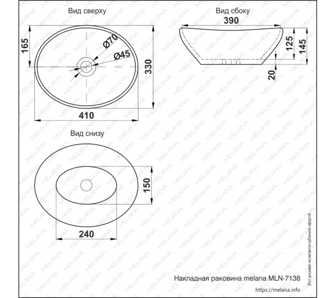 Раковина MELANA MLN-7138, Выбрать цвет: Белая, изображение 7