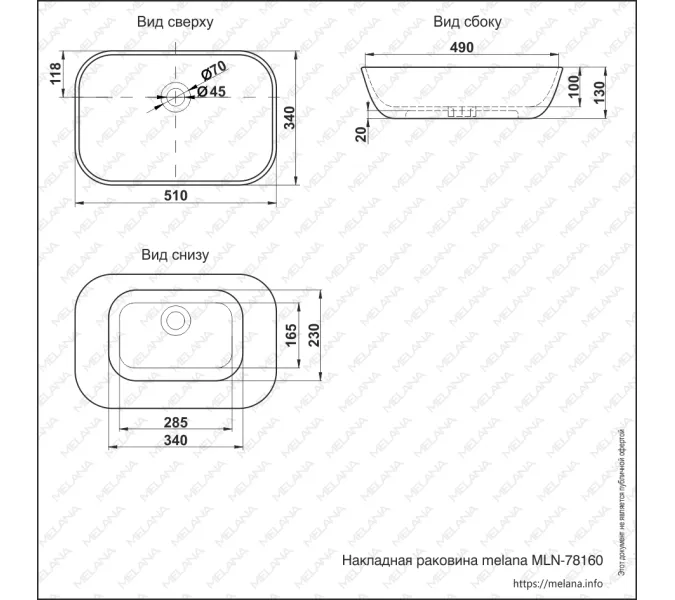 Раковина MELANA MLN-78160, изображение 5