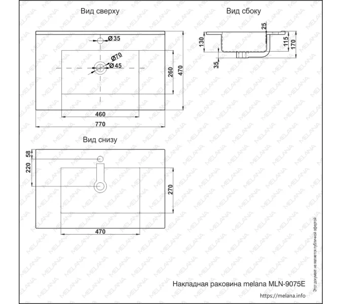 Раковина MELANA MLN-75/80/90E, Выбрать размер: 77х47, изображение 3