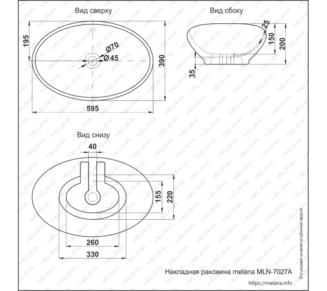 Раковина MELANA MLN-7027A, изображение 3