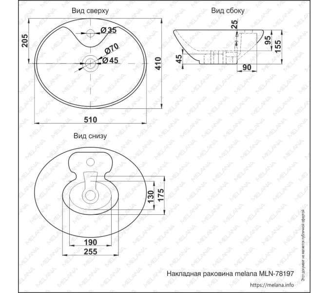 Раковина MELANA MLN-78197, изображение 3