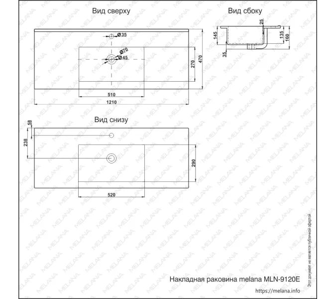 Раковина MELANA MLN-E120 (9120E), изображение 3