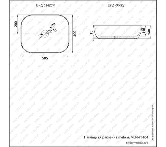 Раковина MELANA MLN-78104, изображение 7