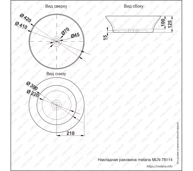 Раковина MELANA MLN-78114, изображение 5