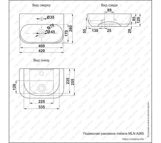 Раковина MELANA MLN-A265, изображение 5