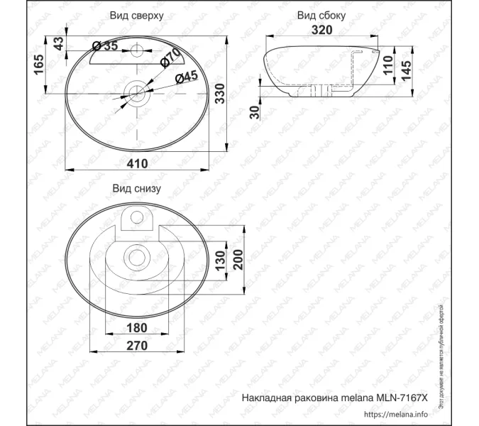 Раковина MELANA MLN-7167X, Выбрать размер: 41х33х14, изображение 4