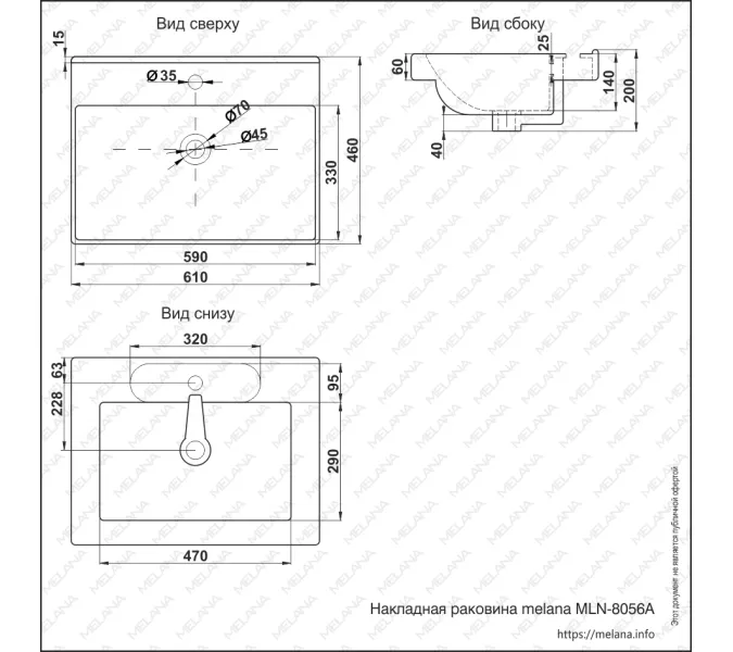 Раковина MELANA MLN-8056A, изображение 6