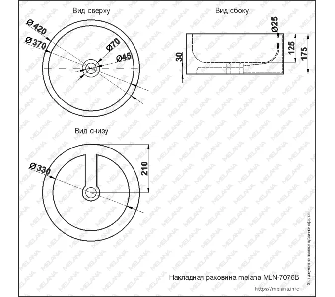 Раковина MELANA MLN-7076b/7078AB (черная), Выбрать цвет: Черная, Выбрать размер: 42х42х17,5, изображение 4