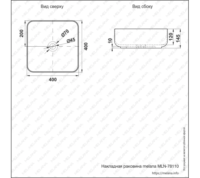 Раковина MELANA MLN-78110, изображение 5