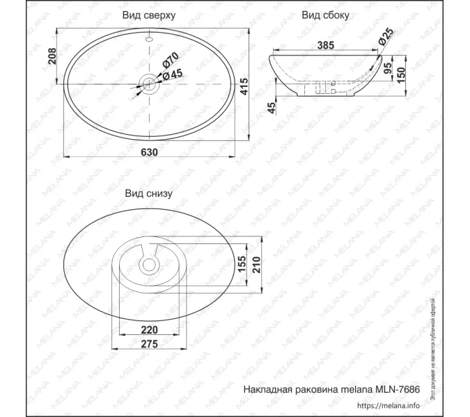 Раковина MELANA MLN-7686, изображение 5