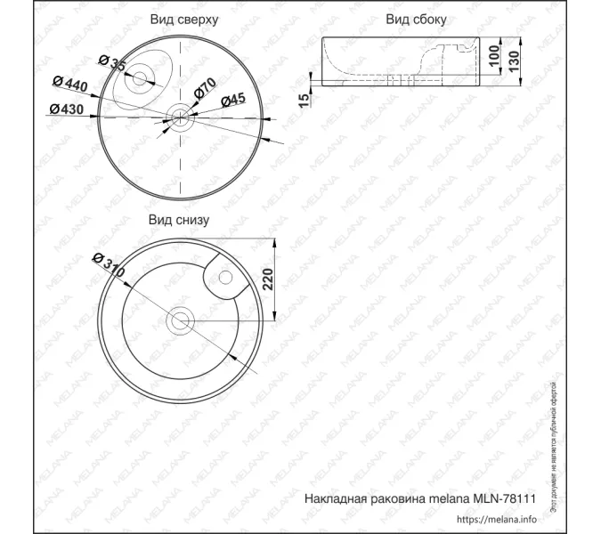 Раковина MELANA MLN-78111, изображение 4