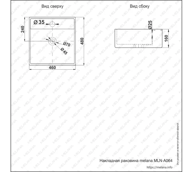 Раковина MELANA MLN-A064, изображение 4