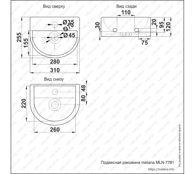 Раковина MELANA MLN-7781, изображение 6
