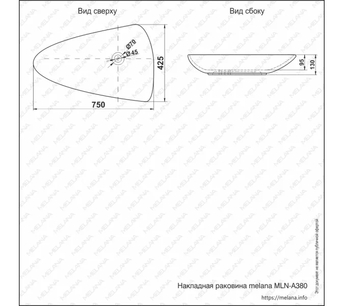 Раковина MELANA MLN-A380, изображение 4