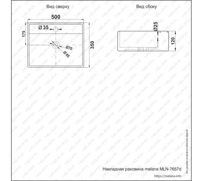 Раковина MELANA MLN-7657D, Выбрать размер: 50х35х12, изображение 4