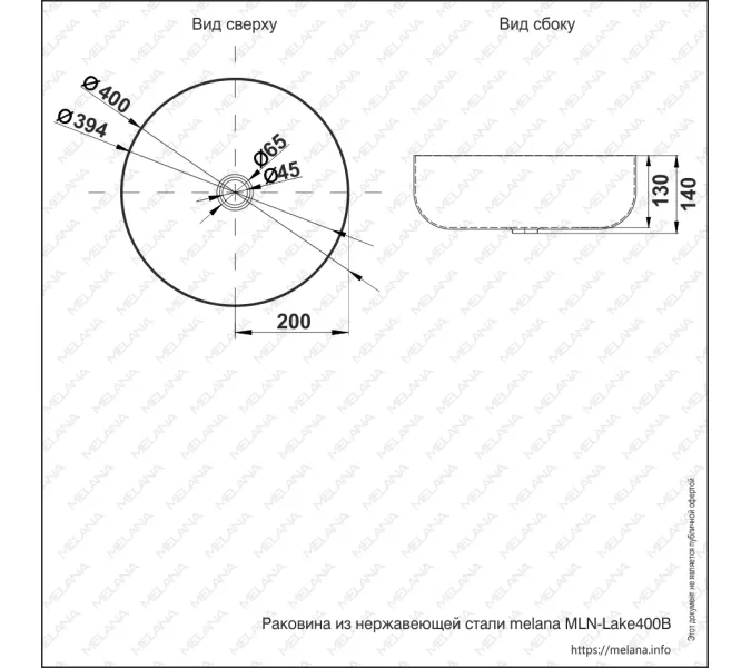 Раковина 400B Lake MELANA Profline ГРАФИТ накладная круглая 400B, Сифон, донный клапан, Выбрать цвет: Графит, изображение 2
