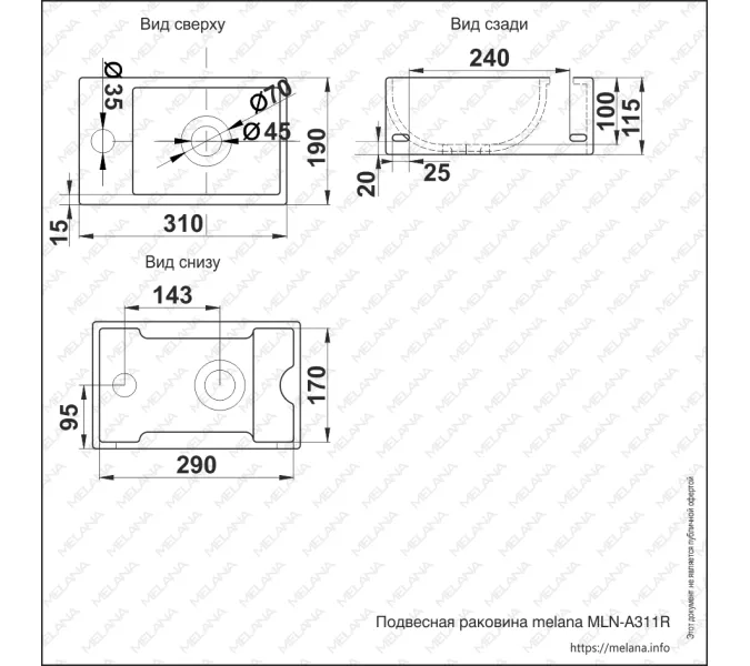 Раковина MELANA MLN-A311R, Ориентация: правая, изображение 3