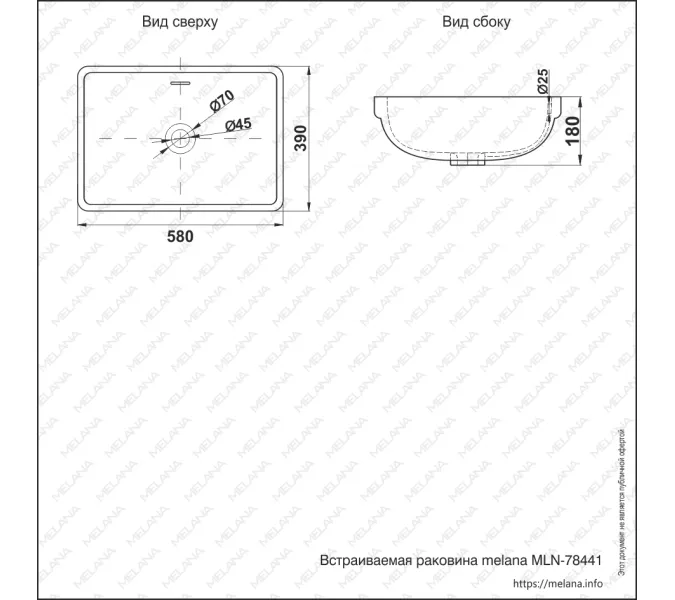 Раковина MELANA MLN-78441, изображение 3