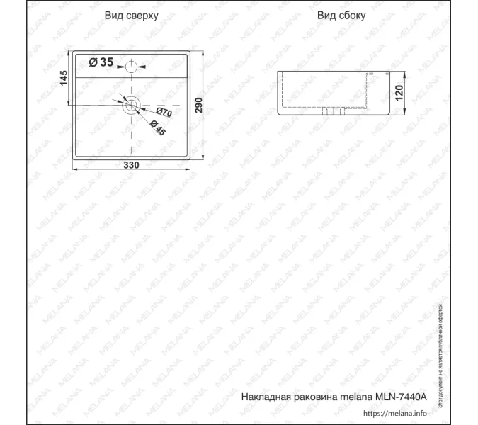 Раковина MELANA MLN-7440A, изображение 5