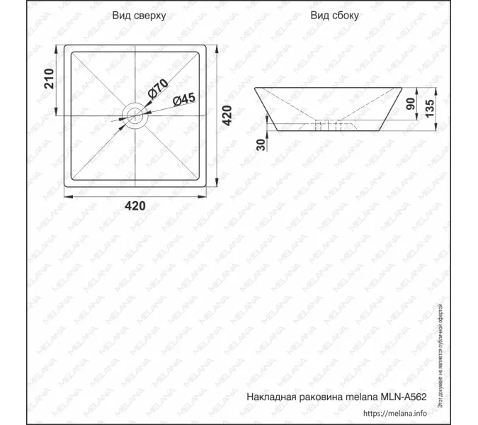 Раковина MELANA MLN-A562, изображение 4