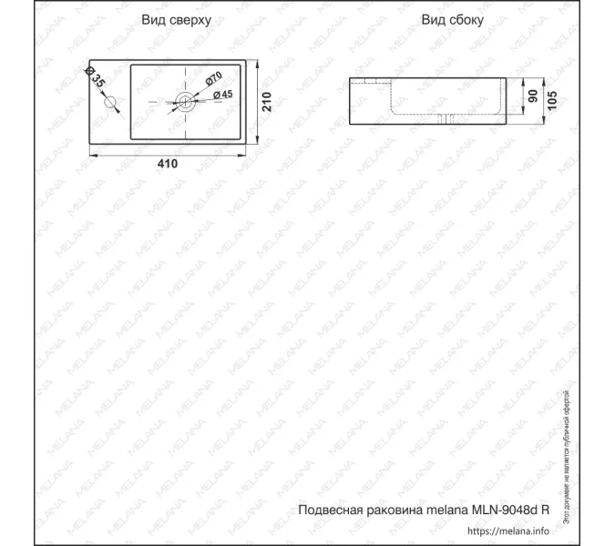 Раковина MELANA MLN-9048DR/DL, Ориентация: правая, изображение 3