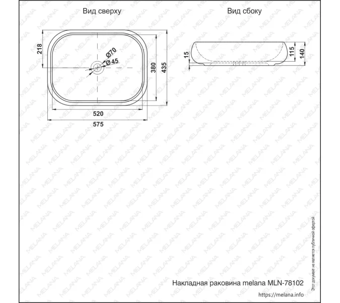 Раковина MELANA MLN-78102, изображение 8