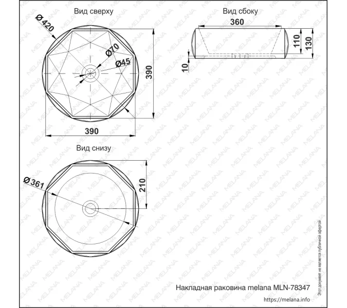 Раковина MELANA MLN-78347, изображение 4