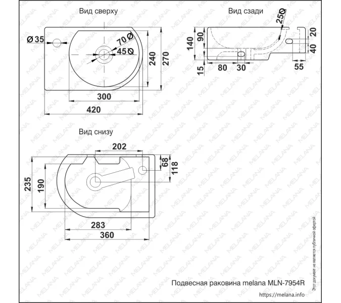 Раковина MELANA MLN-7954R, Ориентация: правая, изображение 3