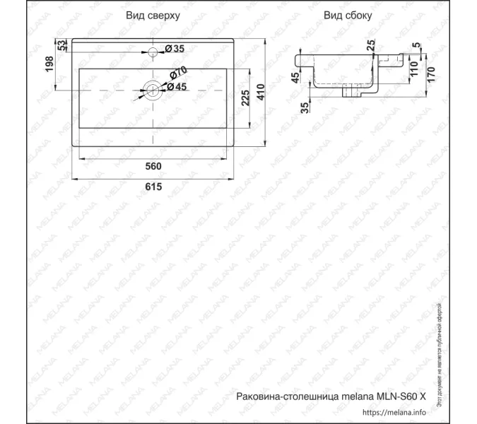 Раковина MELANA MLN-9393-805, Выбрать размер: 61х41, изображение 2