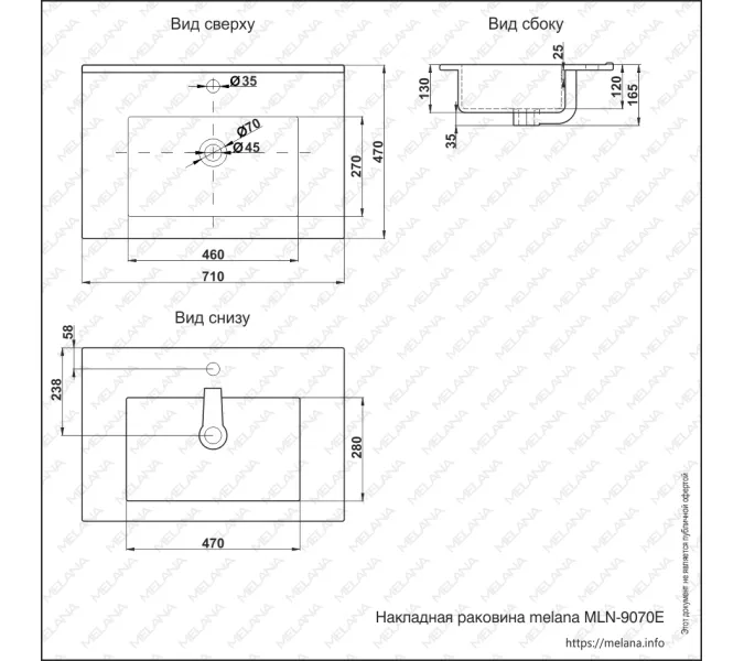 Раковина MELANA MLN-E70 (9070E), изображение 8