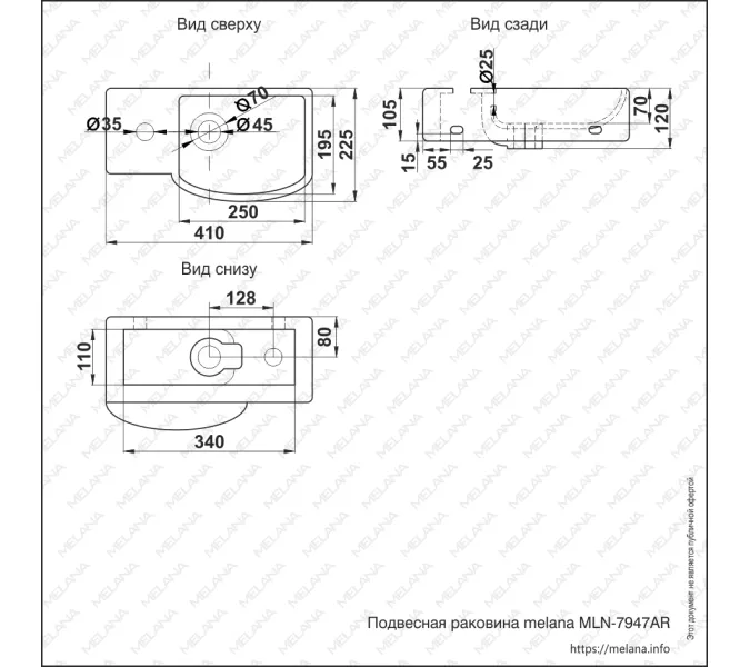 Раковина MELANA MLN-7947AR, изображение 3
