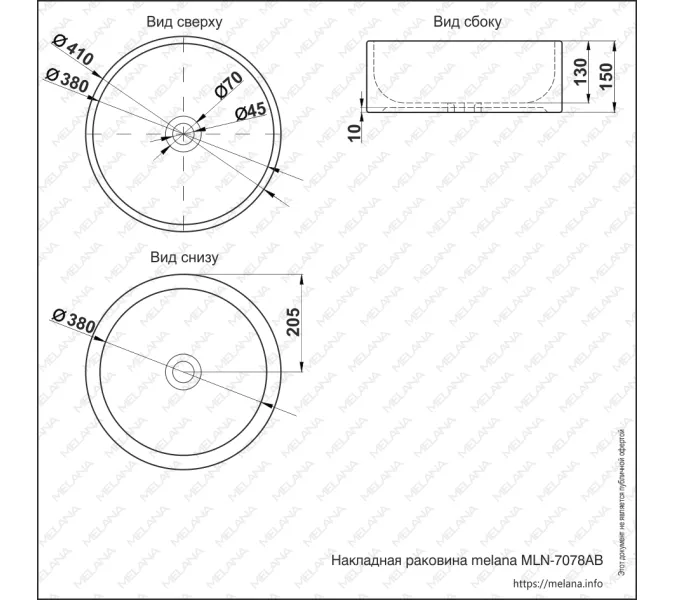 Раковина MELANA MLN-7078D/A/ABW /7076, Выбрать цвет: Белая, Выбрать размер: 35х35х12, изображение 4