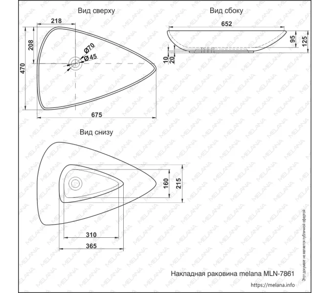 Раковина MELANA MLN-7861, изображение 3