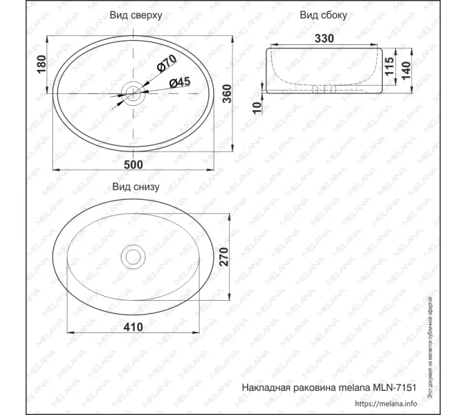 Раковина MELANA MLN-7151, изображение 7