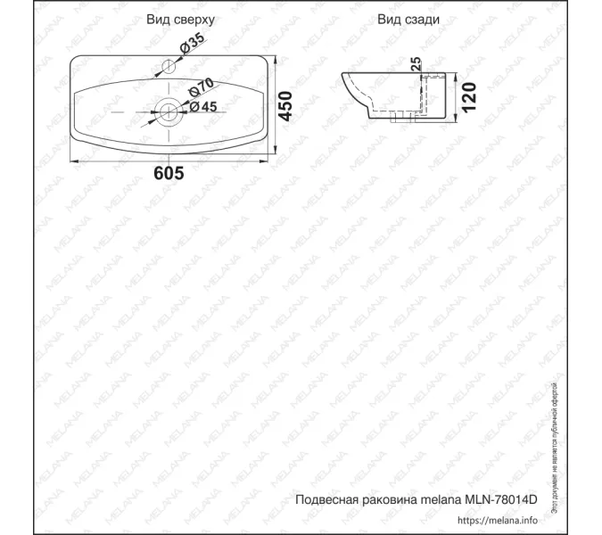 Раковина MELANA MLN-78014D, изображение 4