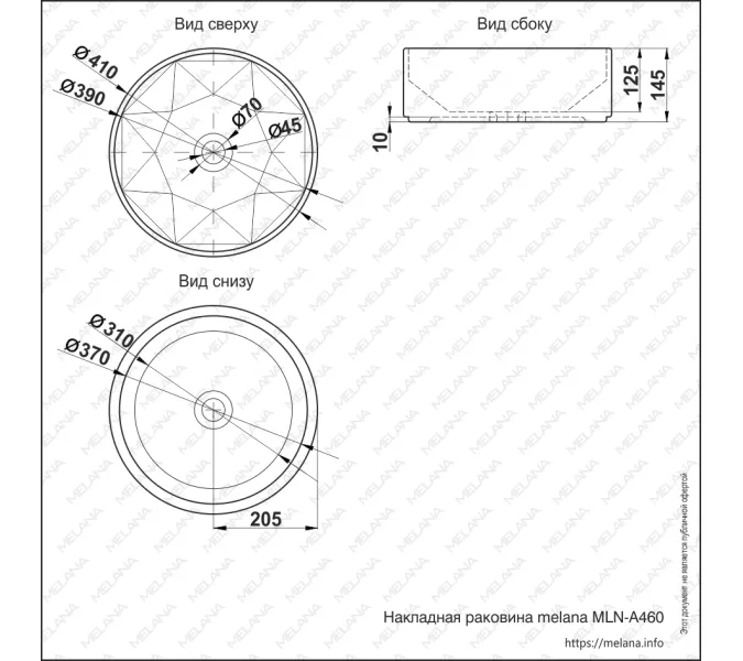 Раковина MELANA MLN-A460, изображение 8