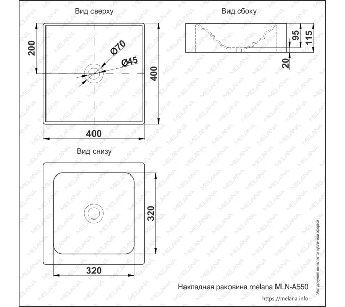Раковина MELANA MLN-A550, изображение 5