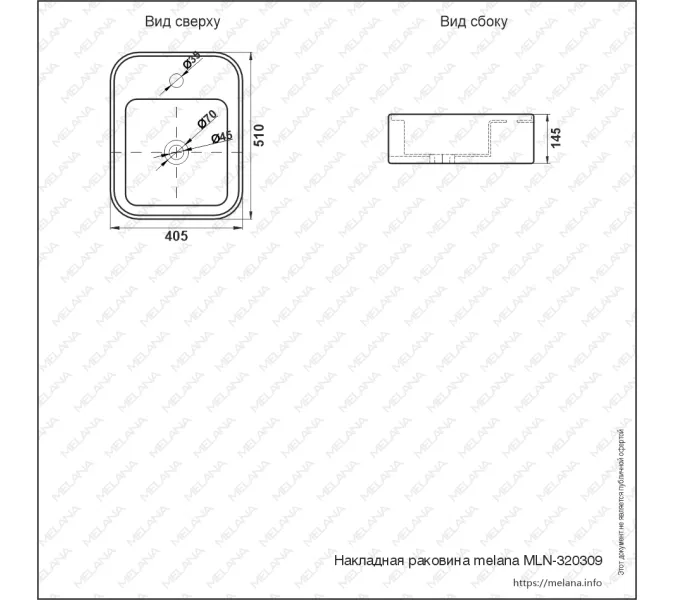 Раковина MELANA MLN-320309, изображение 6