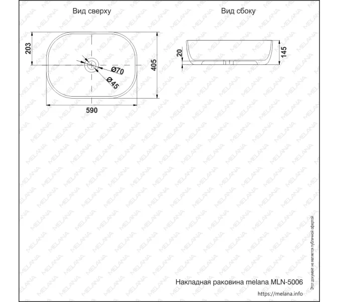 Раковина MELANA MLN-5006, изображение 3