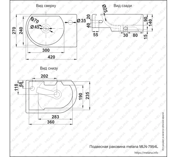 Раковина MELANA MLN-320347L/R, Ориентация: левая, изображение 7