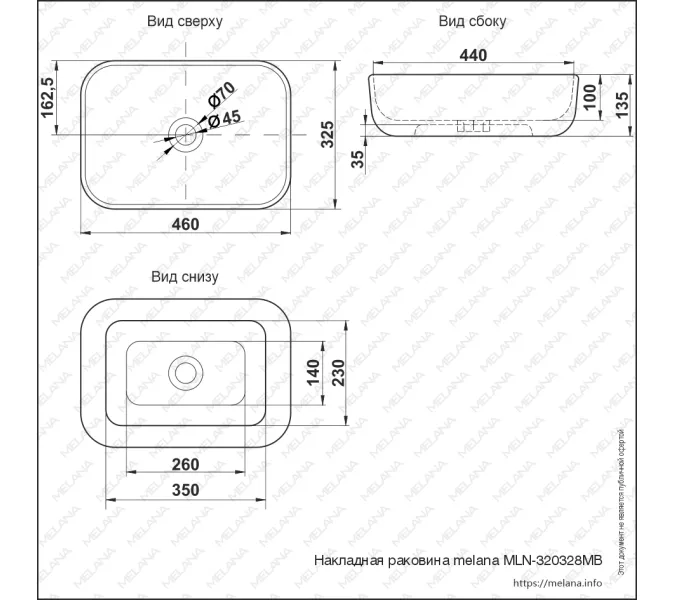 Раковина MELANA MLN-320328MB матовая черная, изображение 6